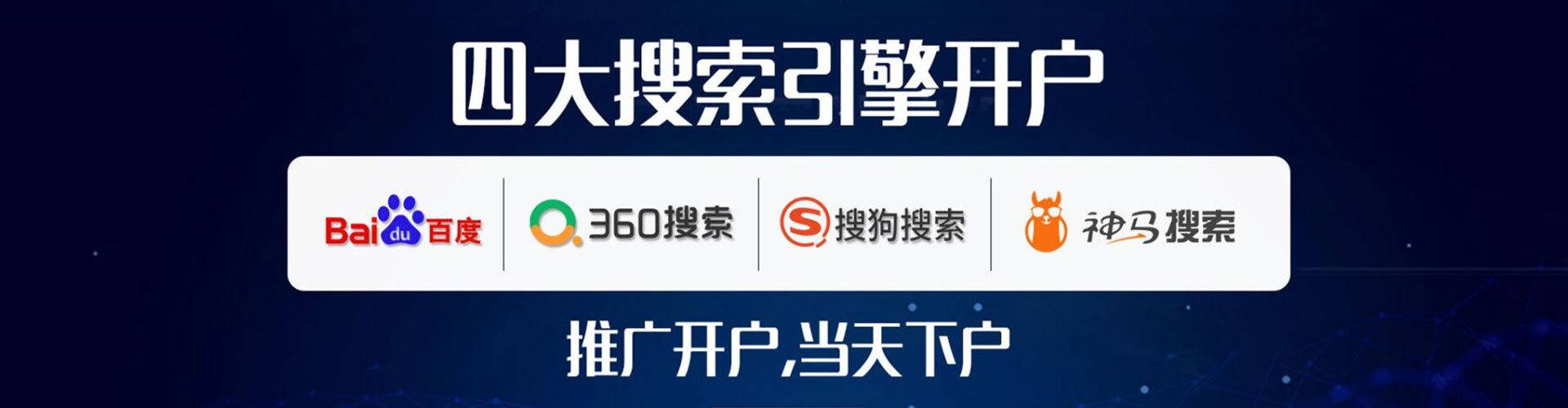兴文信息流开户